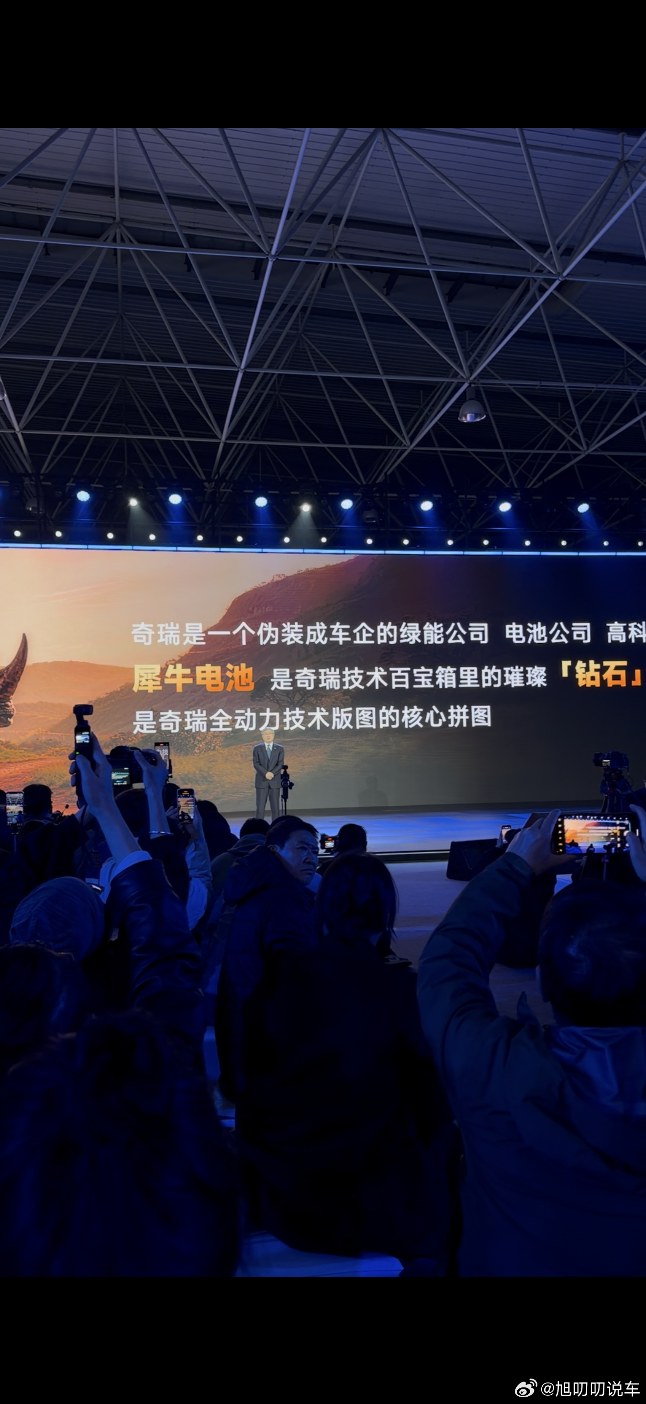 奇瑞太疯狂固态电池！人造太阳！一个比一个狠来看点落地的吧，星途EX7全球首款量产