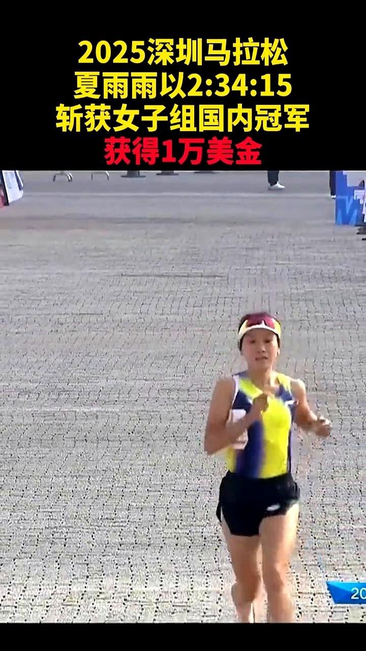 1万美金。
就这么直接，打到了一个姑娘的账上。
她干了啥？她用2小时34分15秒