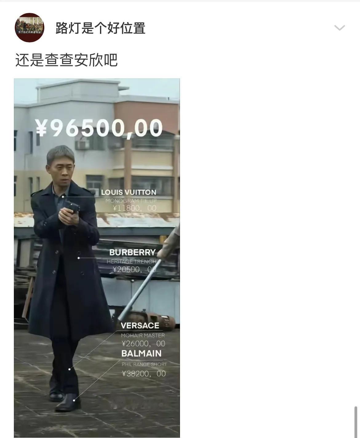 换陈江河的号买的