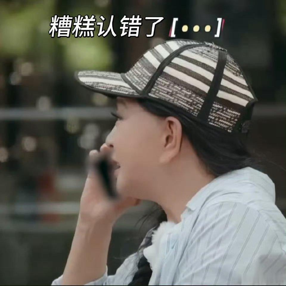 刘嘉玲的电话里全天王阵容刘嘉玲的电话里都是大佬，真的很击中我心，这电话递来递去的