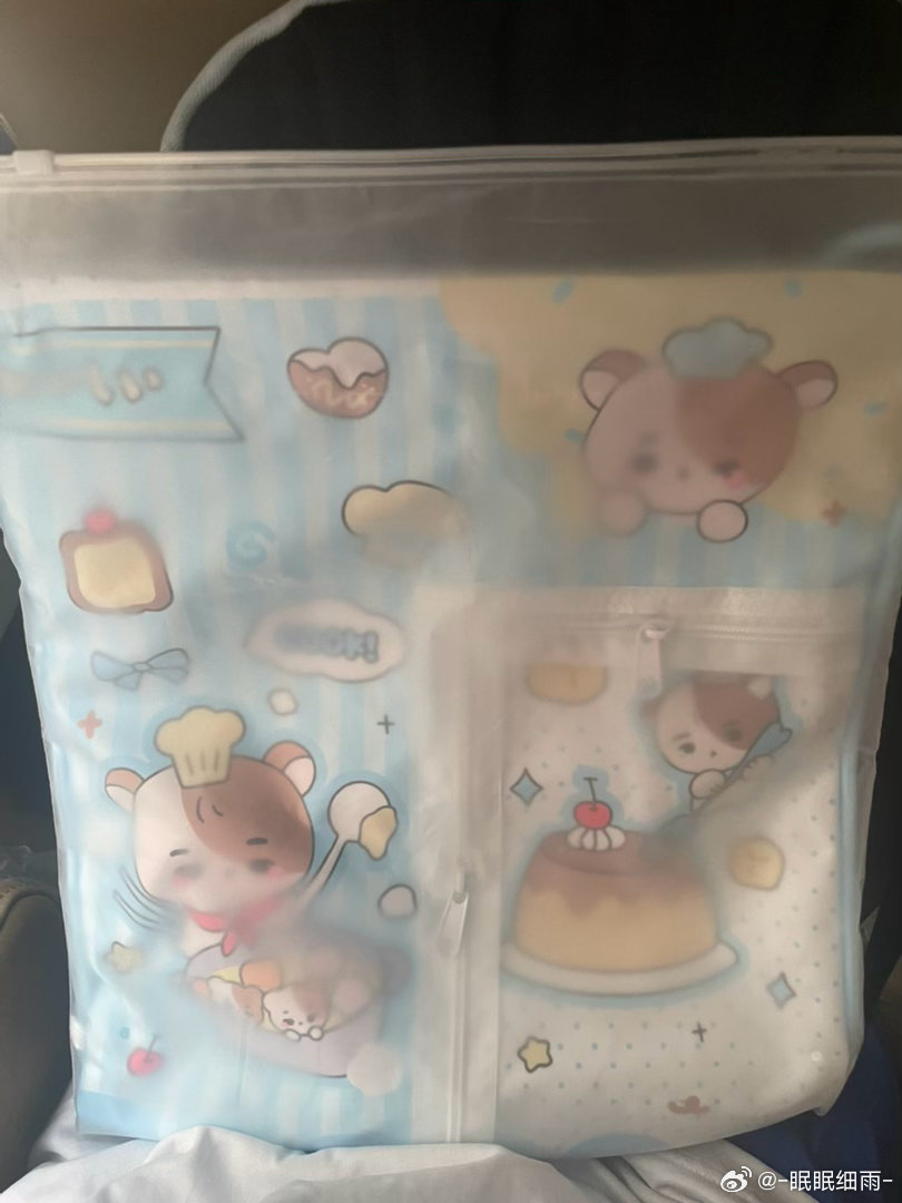 我刚准备坐车然后呢抽绳包到了 