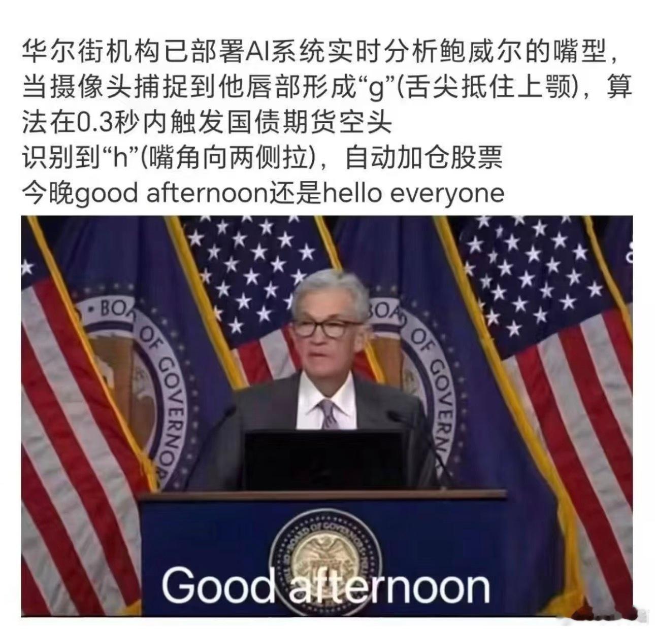 0.3秒时间，在金融市场可太宝贵了 ​​​
