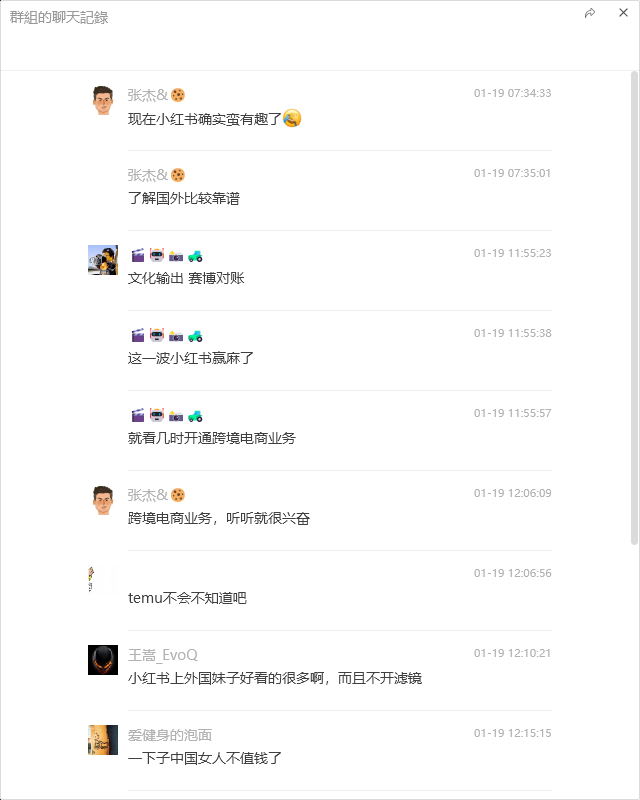 “一下子不值钱了” 