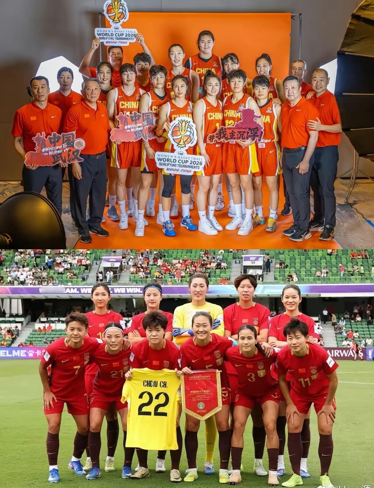 24小时双喜临门！3月14日中国女足加时2-0胜中国台北，直通2027巴西世界杯
