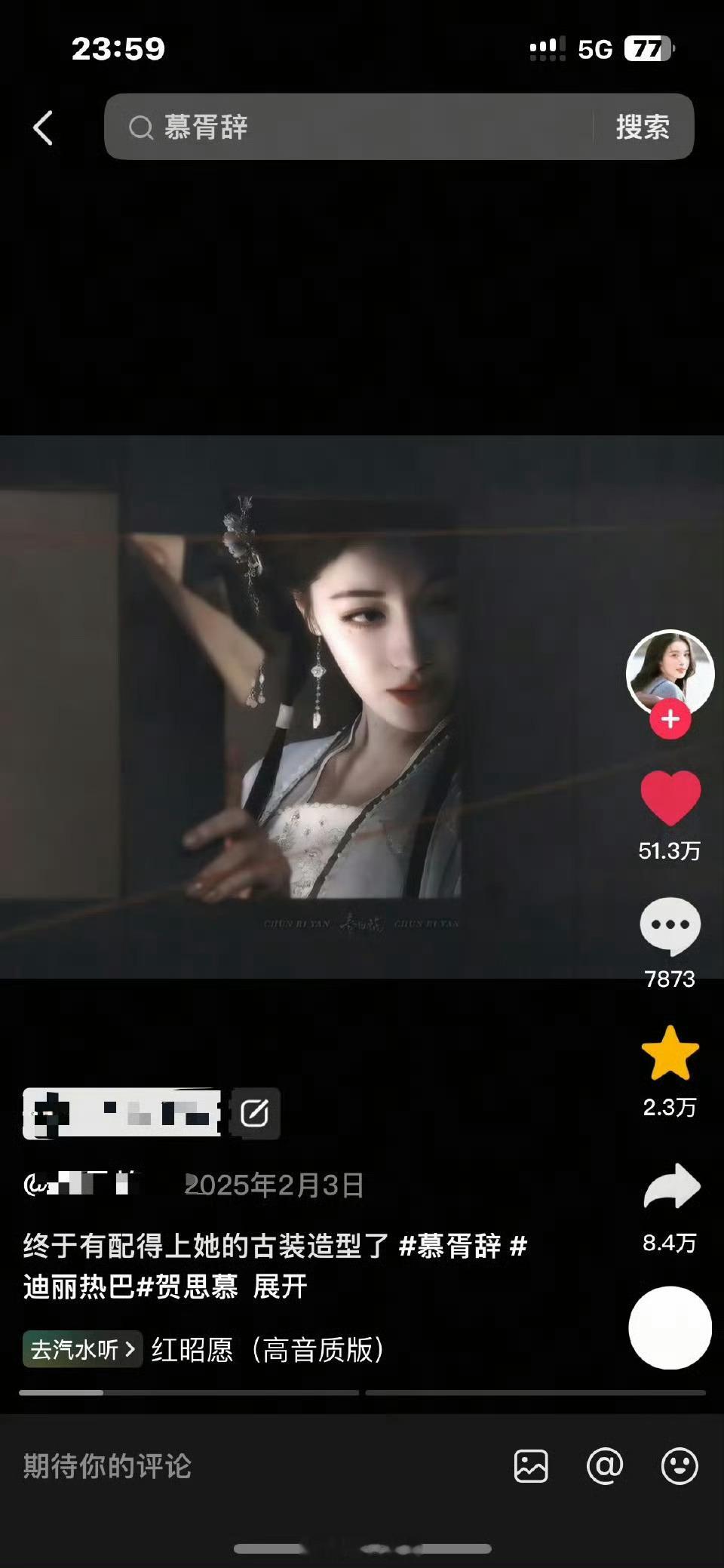 是呀是呀，《慕胥辞》就是因为有迪丽热巴才未播先火，内网百万赞，外网万转，海内外热