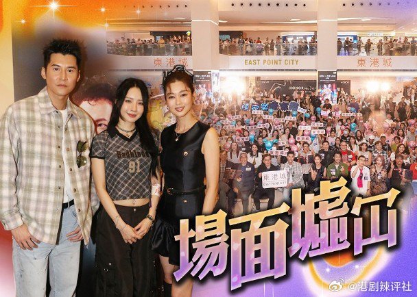 HOY TV首部原創劇《我愛九龍城》將於明晚9點正式開播，一眾劇中演員包括陳家樂