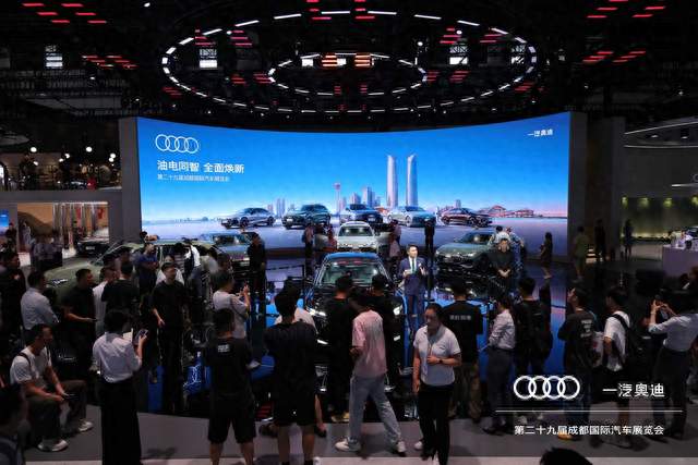 一汽奥迪双线协同进阶，成都车展见证豪华全新表达