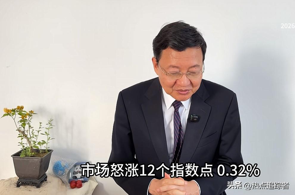 今晚，李大霄更新了一则视频对市场行情进行解读。李大霄表示，市场上扬了12个指数点