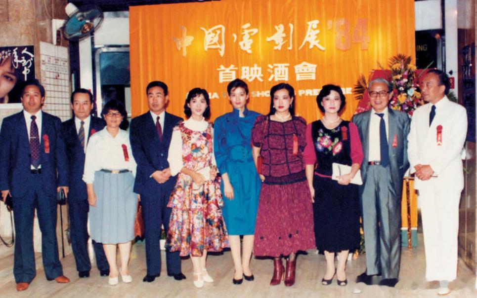 1984年香港南方公司举办“中国电影展1984”，放映《人到中年》等14部影片，