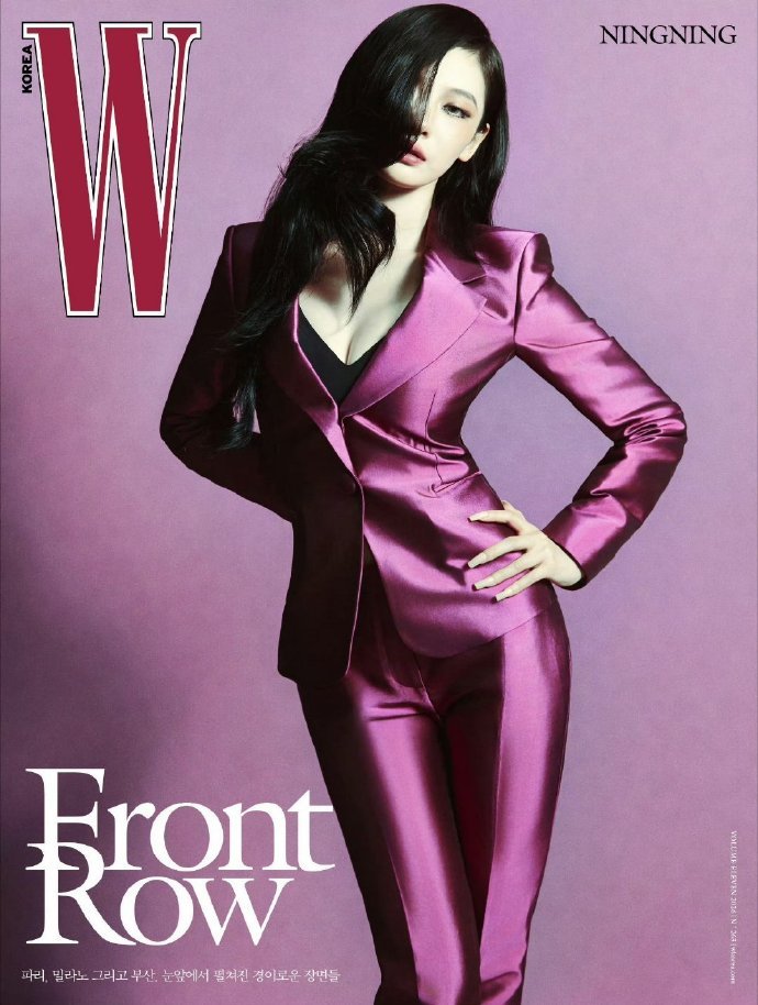 宁艺卓 x W Korea November 2026📷 ​​​