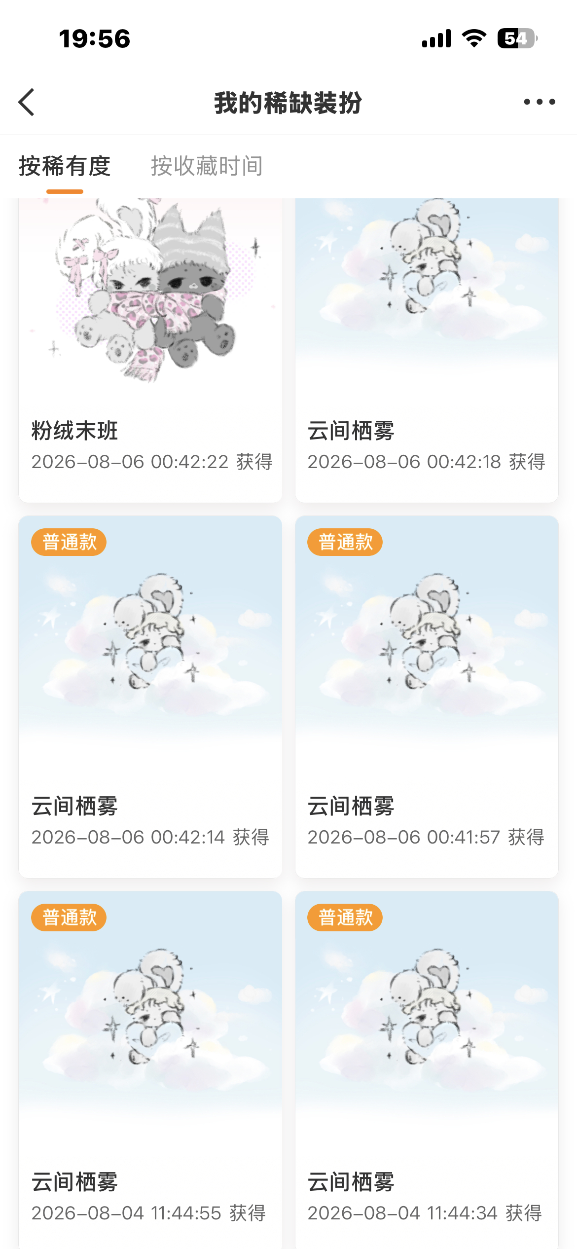 中秋快乐！   兑奖私信​  ​​​