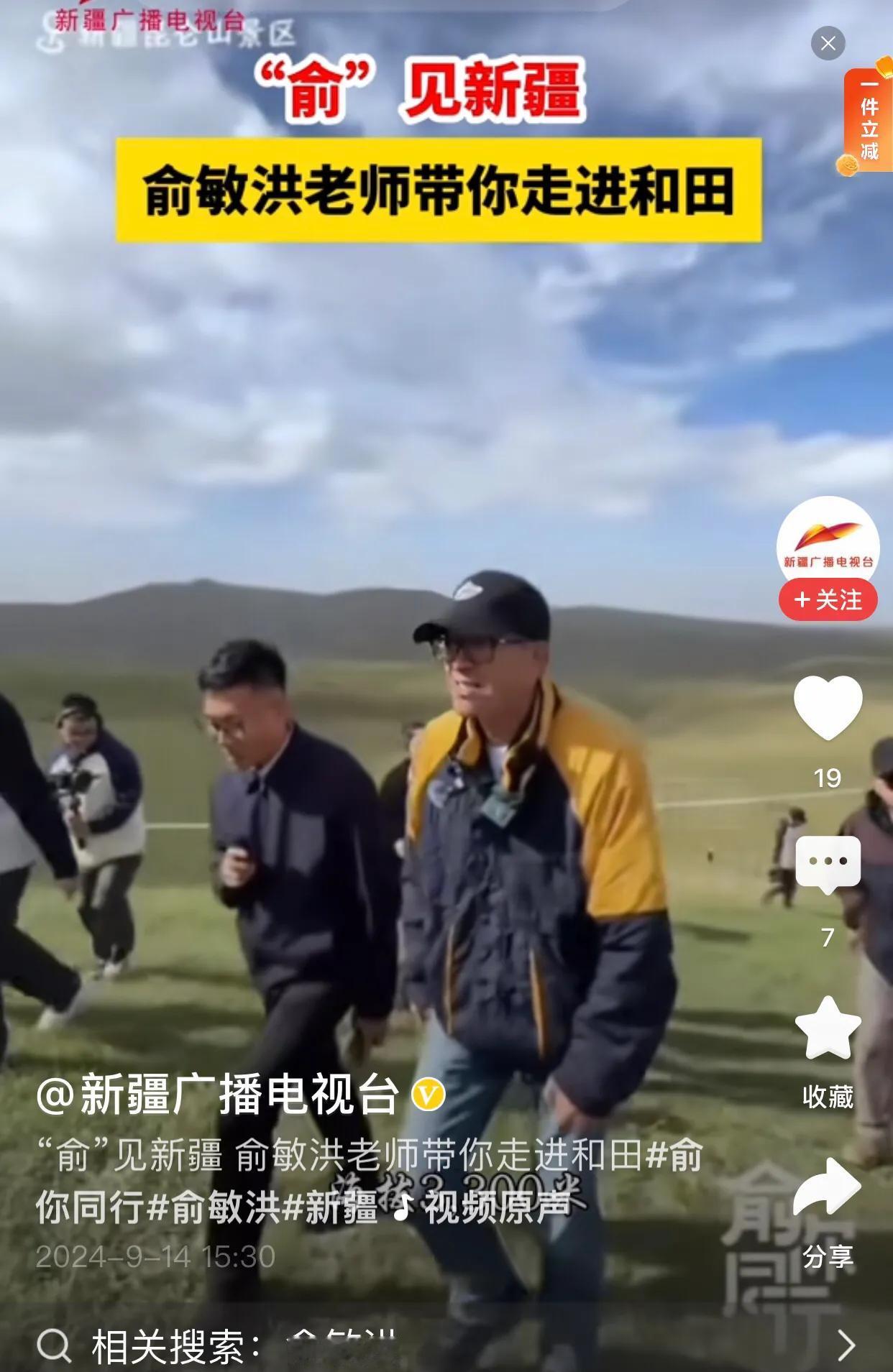 老俞这个稿子小编写的，自己都快读不下来了，费劲啊！其实俞没有什么文化，只是披着文