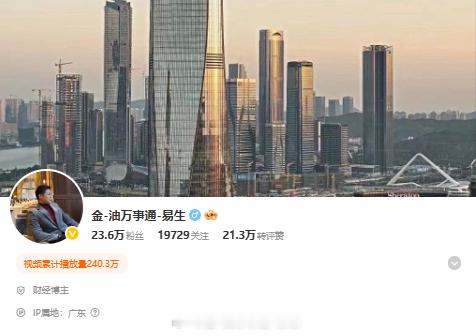 今天的操盘就到这里了，后面回复兄弟们私信，顺便复盘一波，我也回去休息，养好精神，
