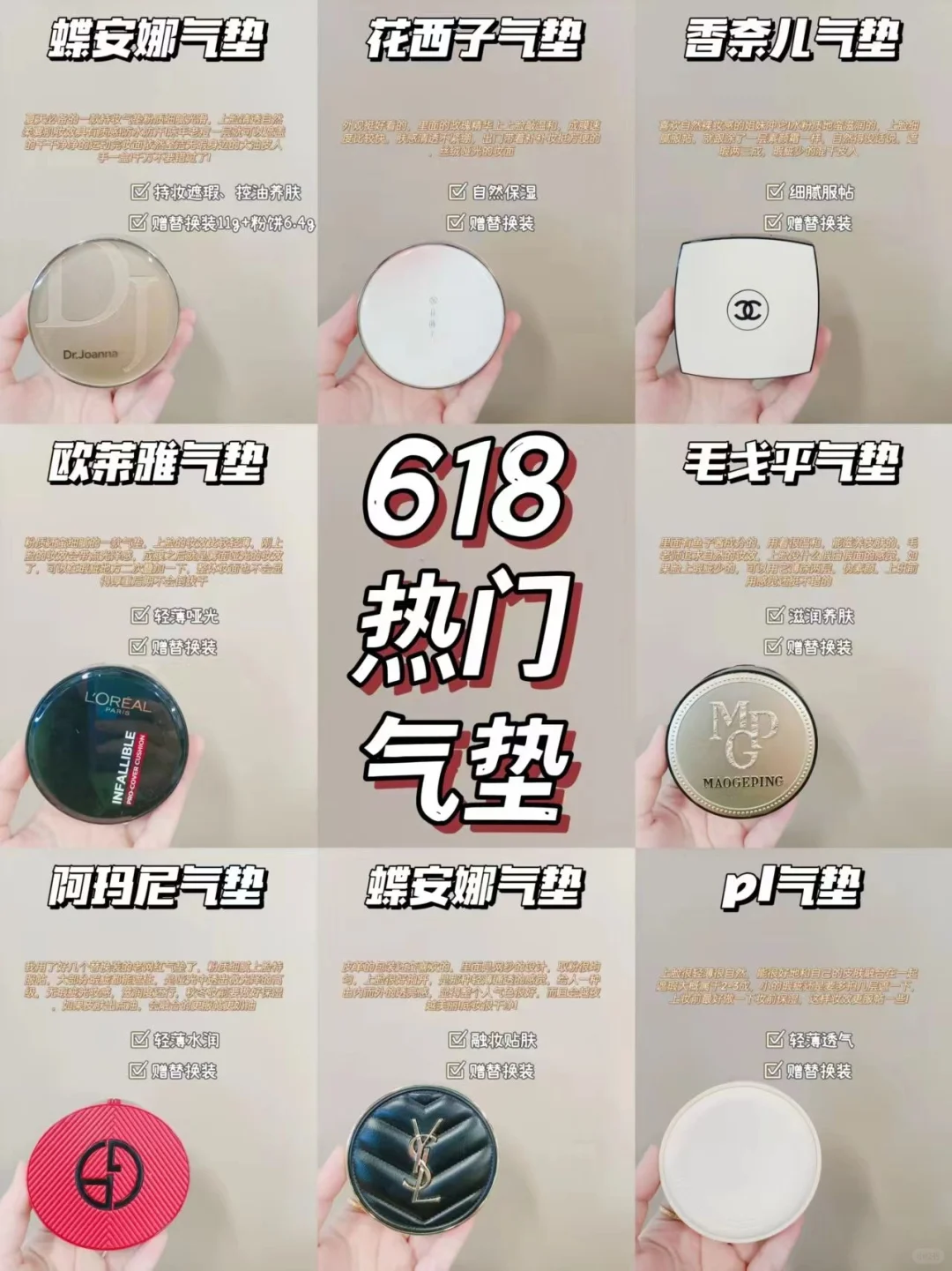 预算低照这个买！