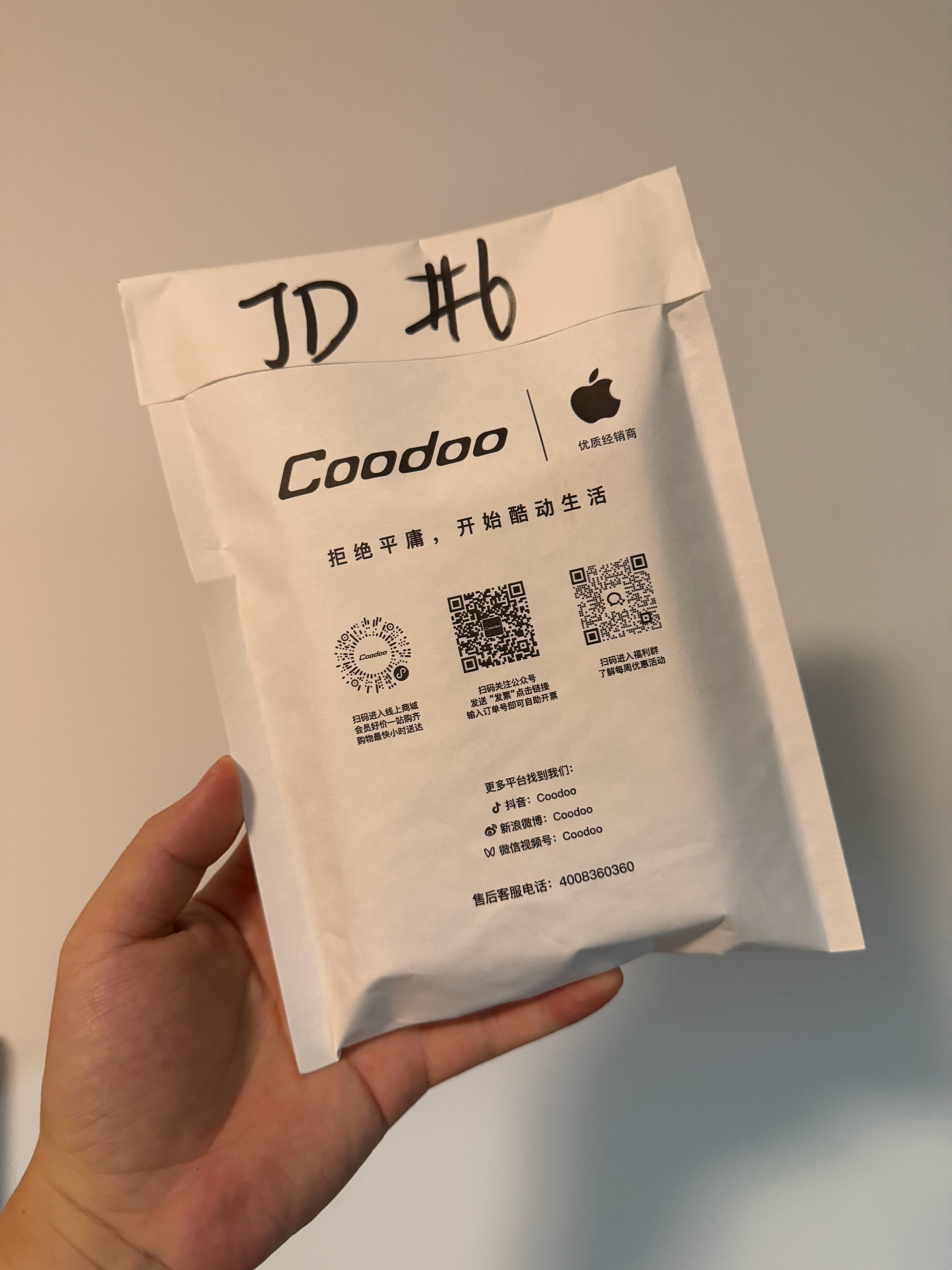 来自Coodoo的外卖 