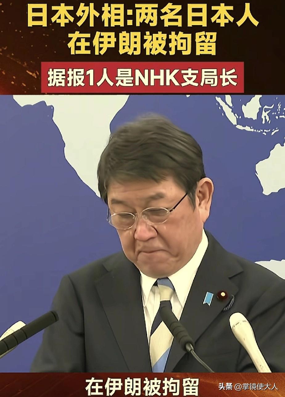 日本过来插一脚，想找借口参战！

日本外务大臣茂木敏充，给伊朗外长打了一个电话，