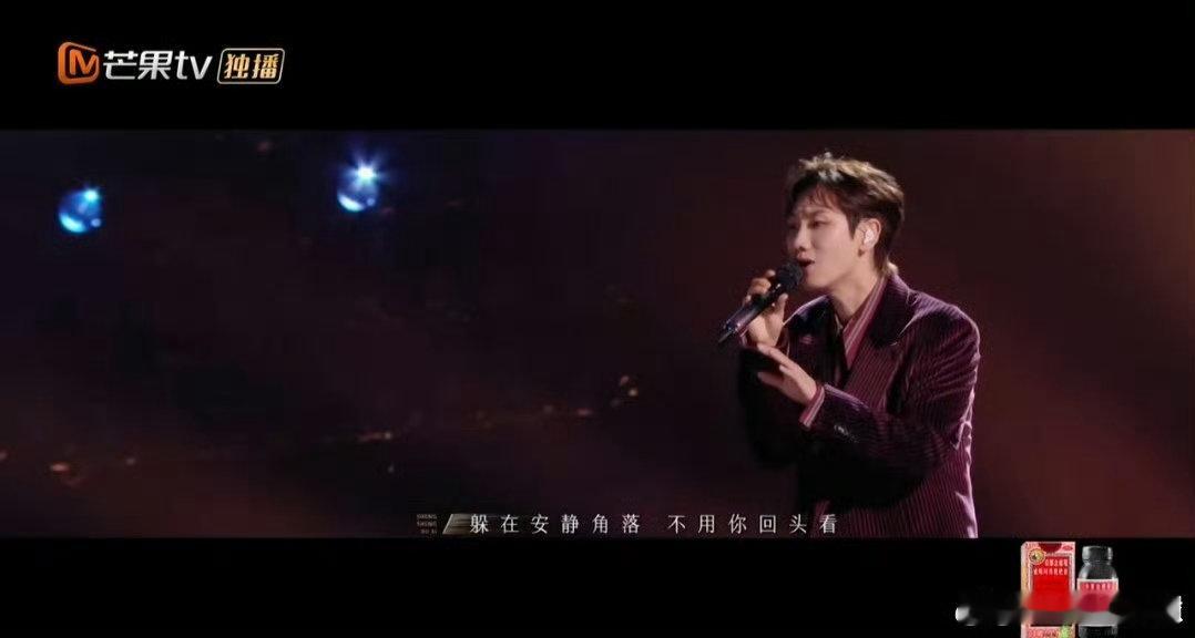 声生不息林宥嘉汪苏泷合作曲全场第一 声生不息 全场第一的融合美学！两首经典织就诗