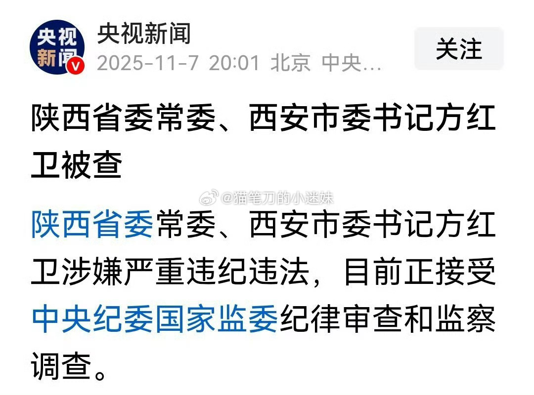 外面消息提前了两天，当时爬梯子看到还以为是假的。。 ​​​