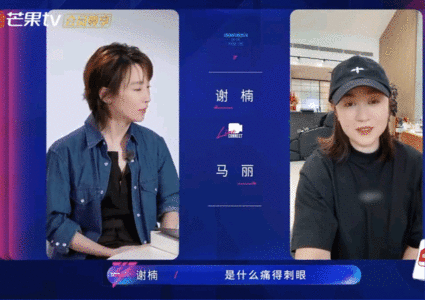 谢楠上浪姐像极了要交卷的我谢楠：可以吗～导演：被可爱到无法拒绝乘风2026