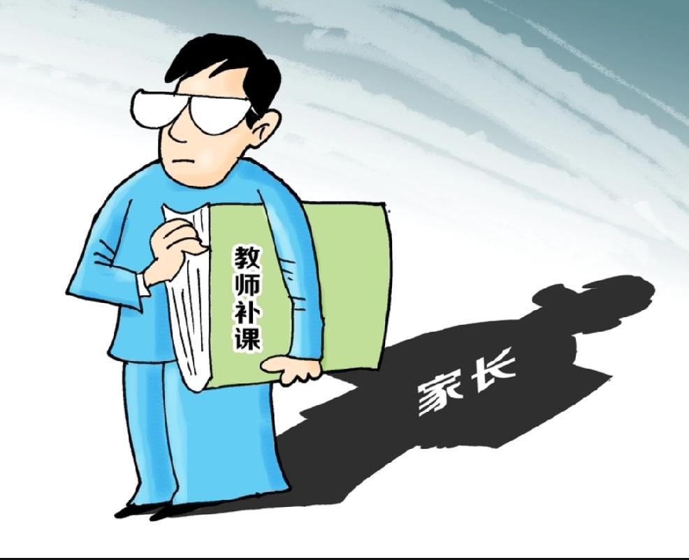 吉林省多名教师违规补课被通报，这事儿屡禁不止，背后原因值得深思。从通报案例看，2