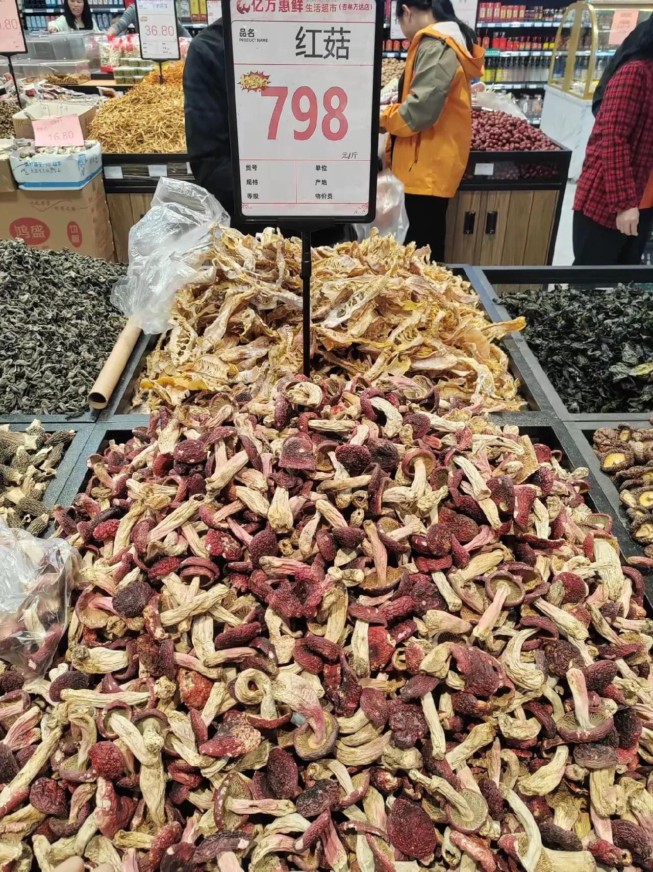 这么高端的食材也只有城里人吃得起，我们农村人可吃不起 