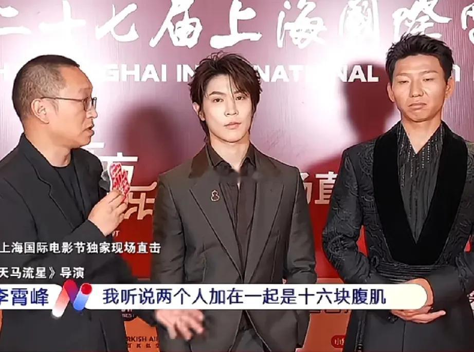 导演打趣称马伯骞和阿如那加起来有十六块腹肌，马伯骞赶忙认真更正：“只有六块。”这