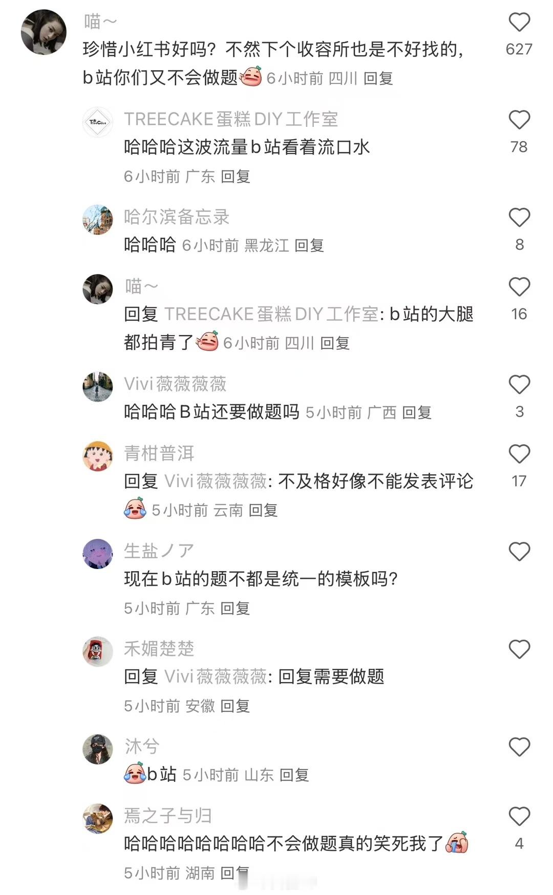 还是小红书上人会玩梗[doge][doge] 