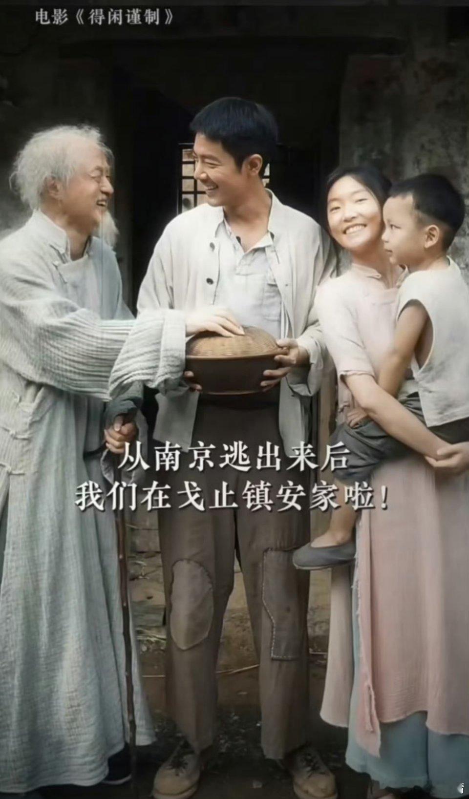 小莫是真的穷啊，你看裤子上的补丁