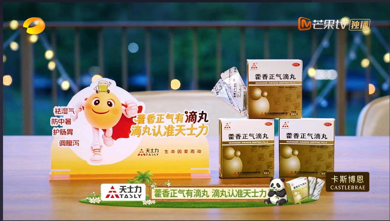 清迈湿热天中餐厅靠藿香祛暑 谁懂清迈夏天的湿热暴击啊！高温叠加湿气，两分钟一身汗