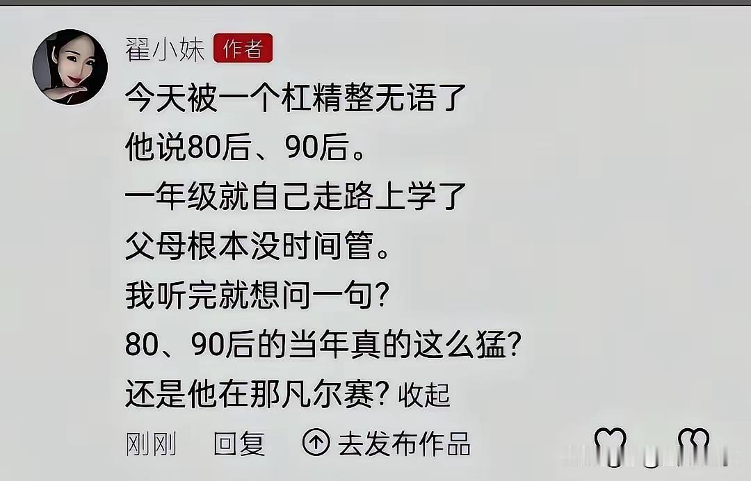 而且还没水杯，喝自来水，弄的肚里很多寄生虫，不说了，那场面……80后能活着长大全