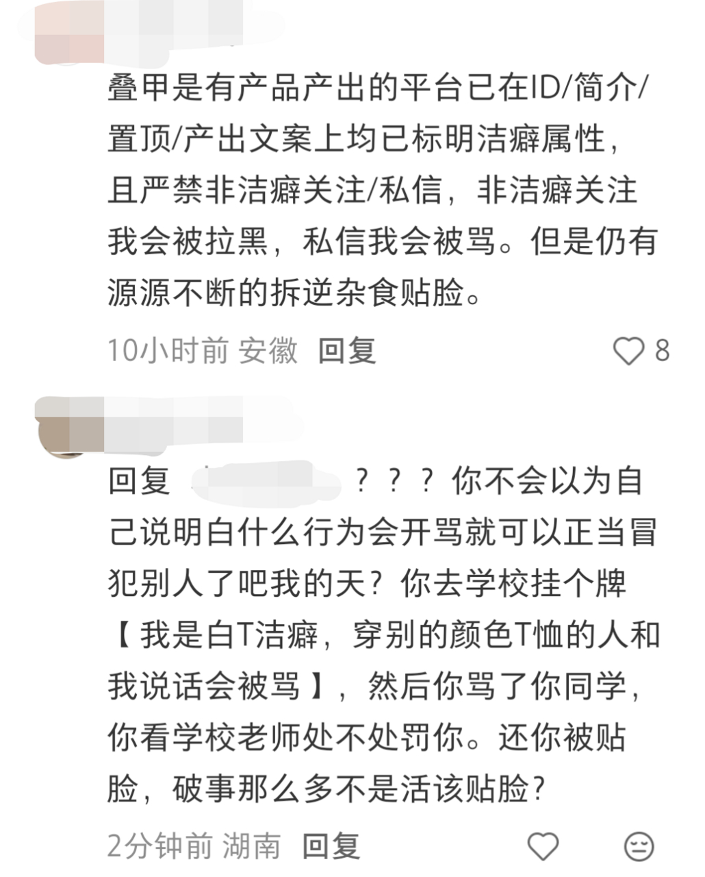 【致敬】全世界最温良最不爱贴脸最可怜的激杂们 