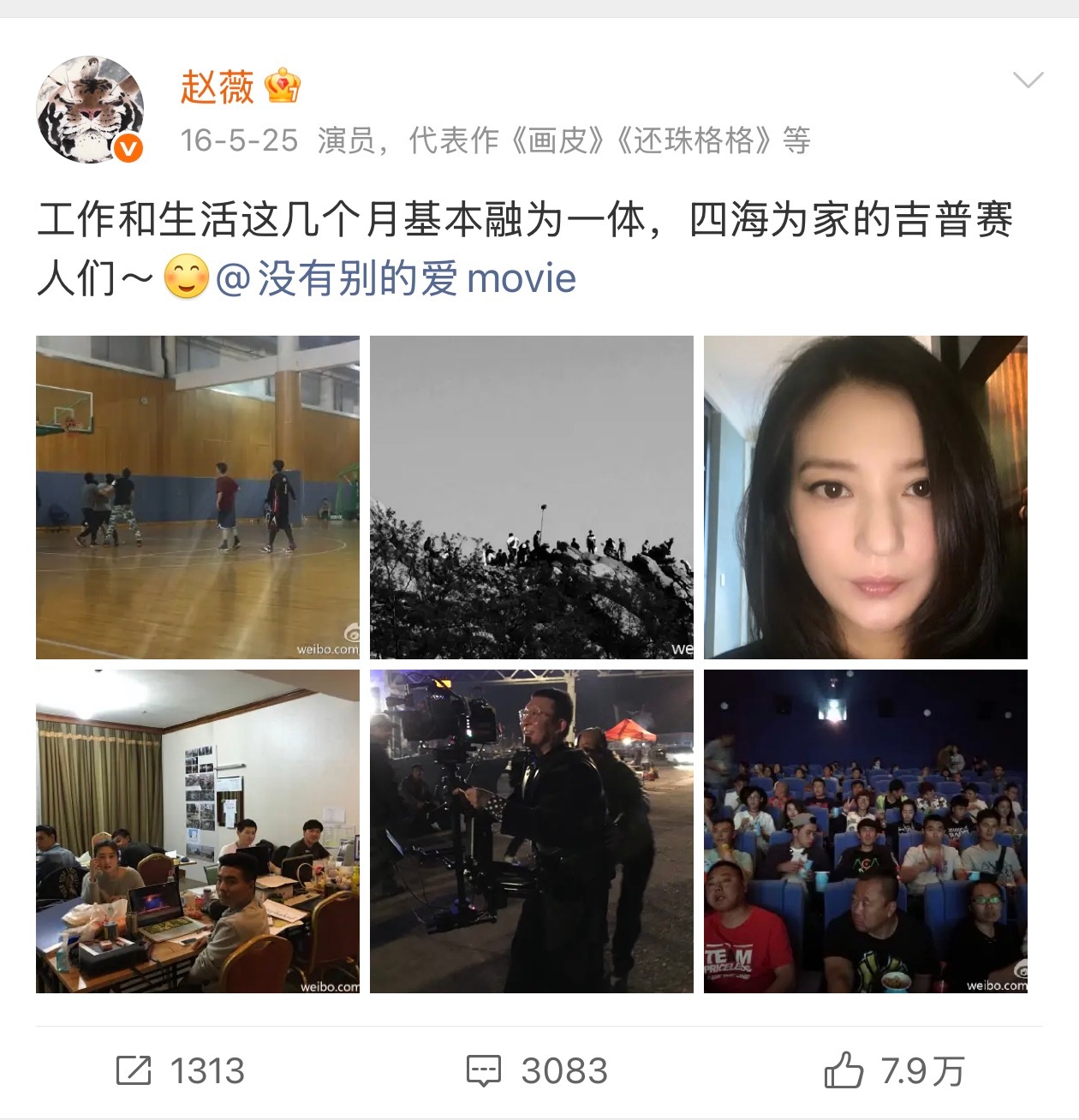 翻看导演10年前的微博，能看到这部电影完整的孕育过程，虽然很多场景早已物是人非，