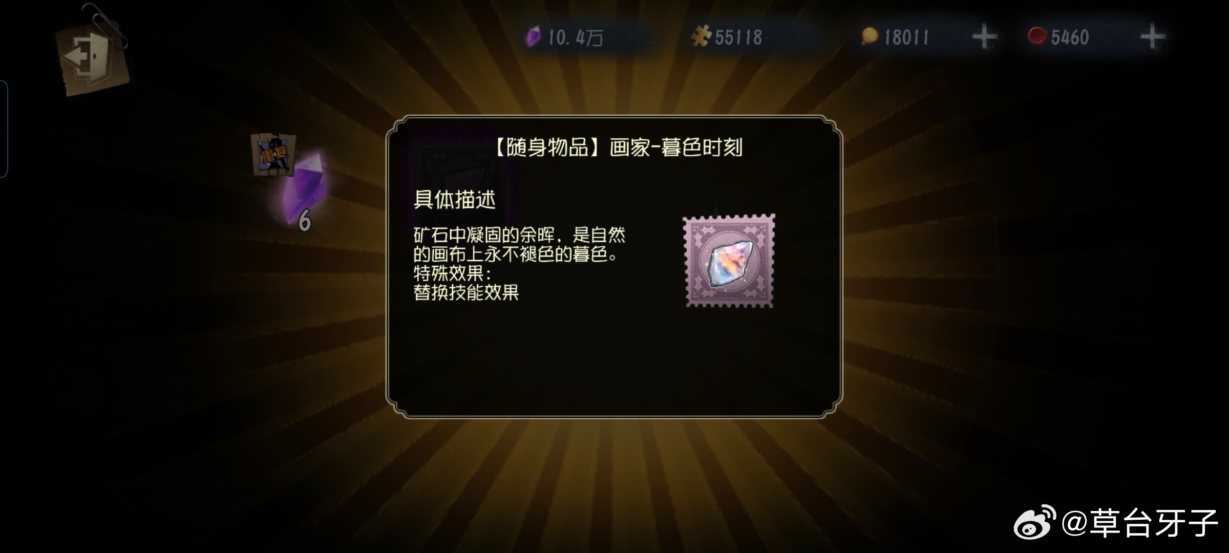 小画画挂件，拿下拿下 