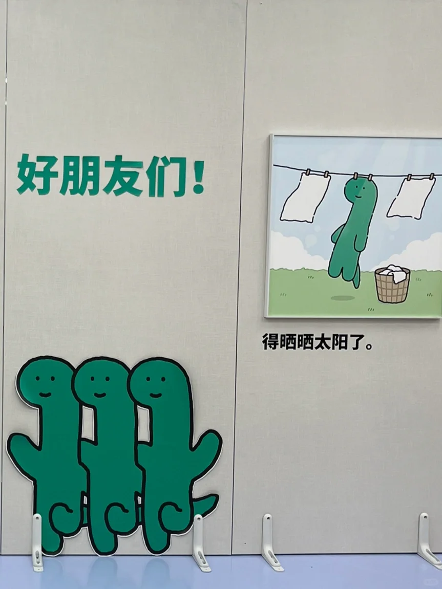 在上海 小恐龙新展