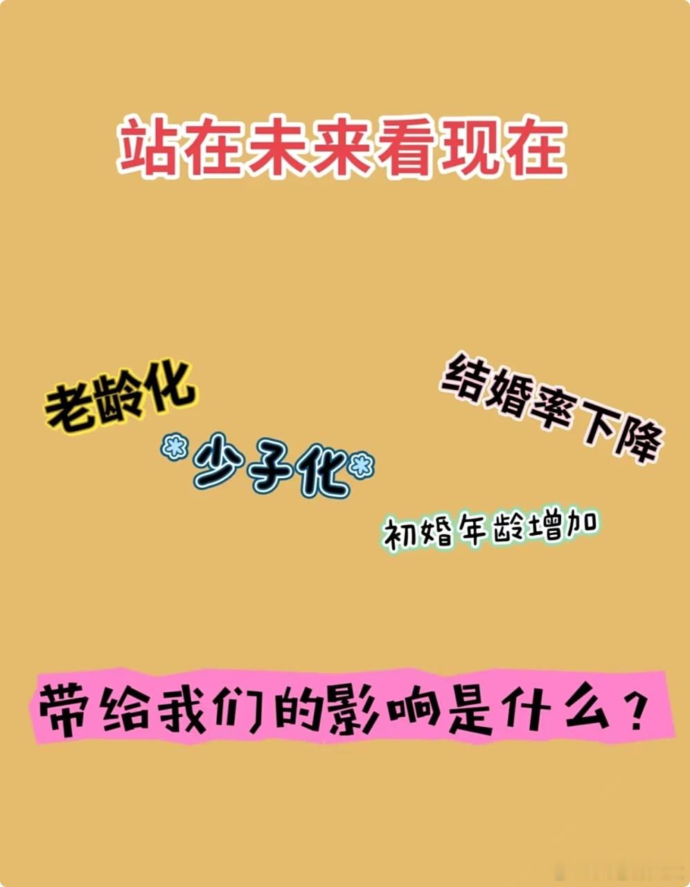 每天摸鱼打卡周末的早上，看到我记得教师以前是份体面工作啊的说法，在变化的时代，唯