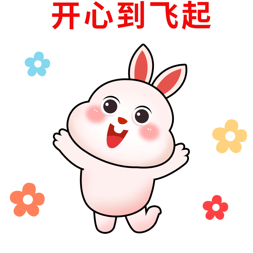 啊啊啊！！！好开心！！！ ​​​