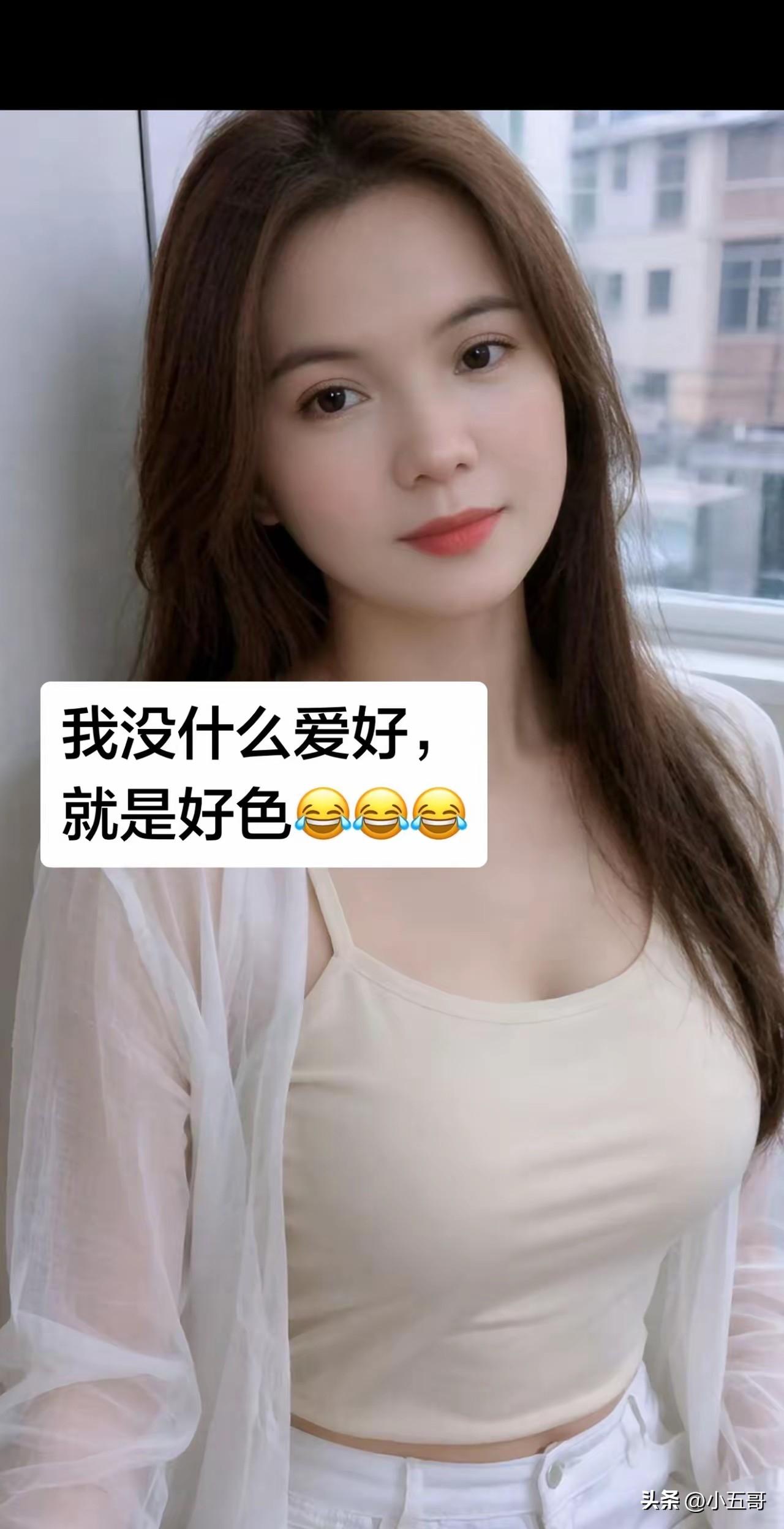 好巧不巧，我也是[笑哭]