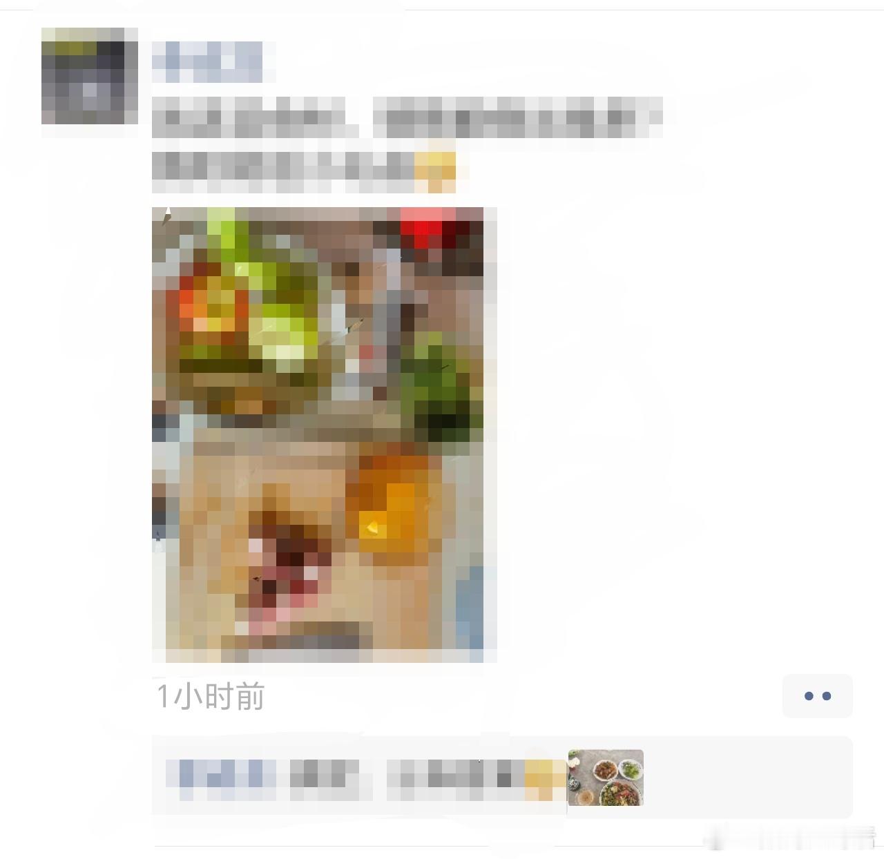 微信朋友圈居然能回复图片了，你们都知道吗？还是说就我刚知道！[允悲] ​​​