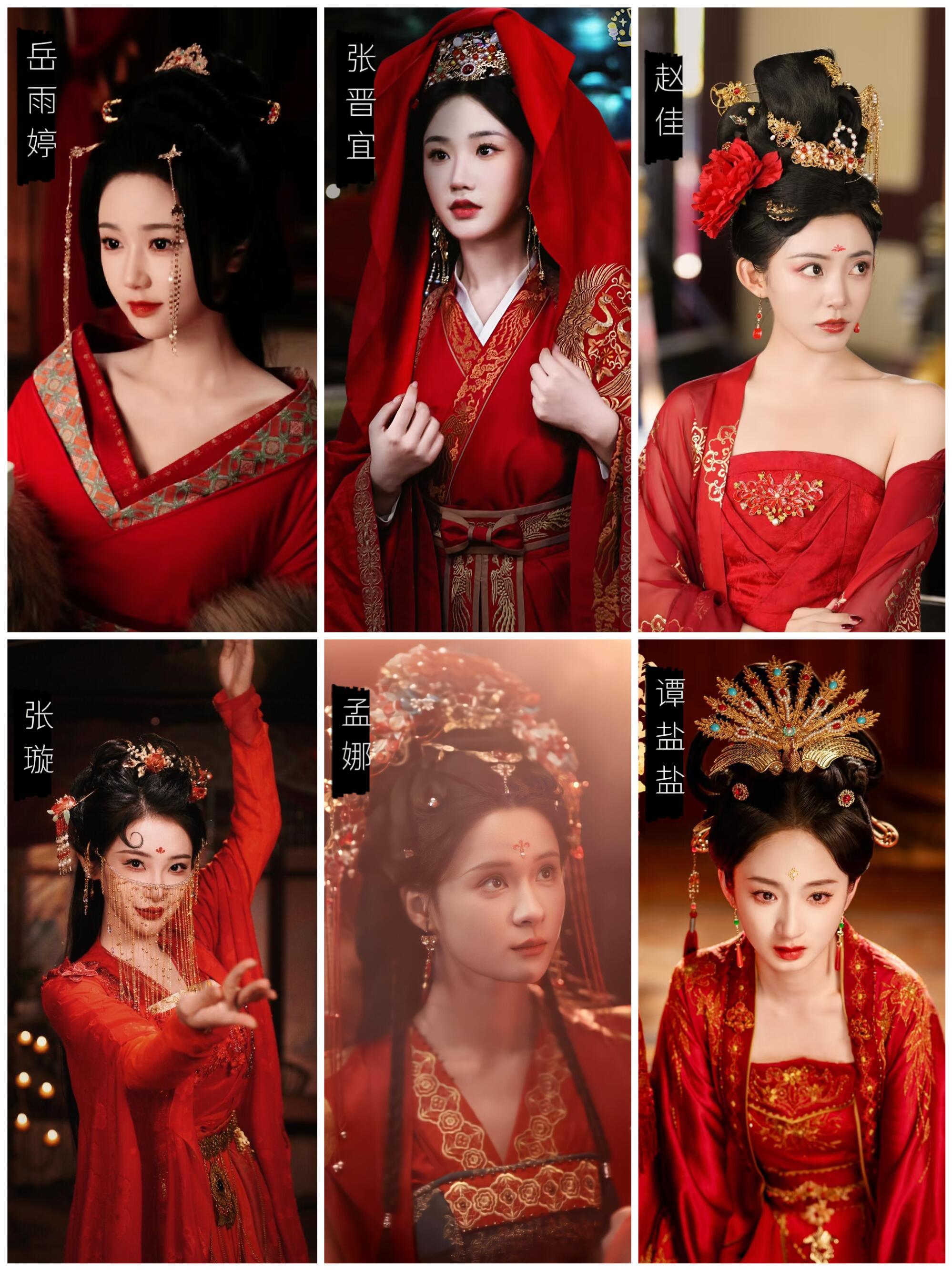 短剧女演员红衣超美的！ ​​​