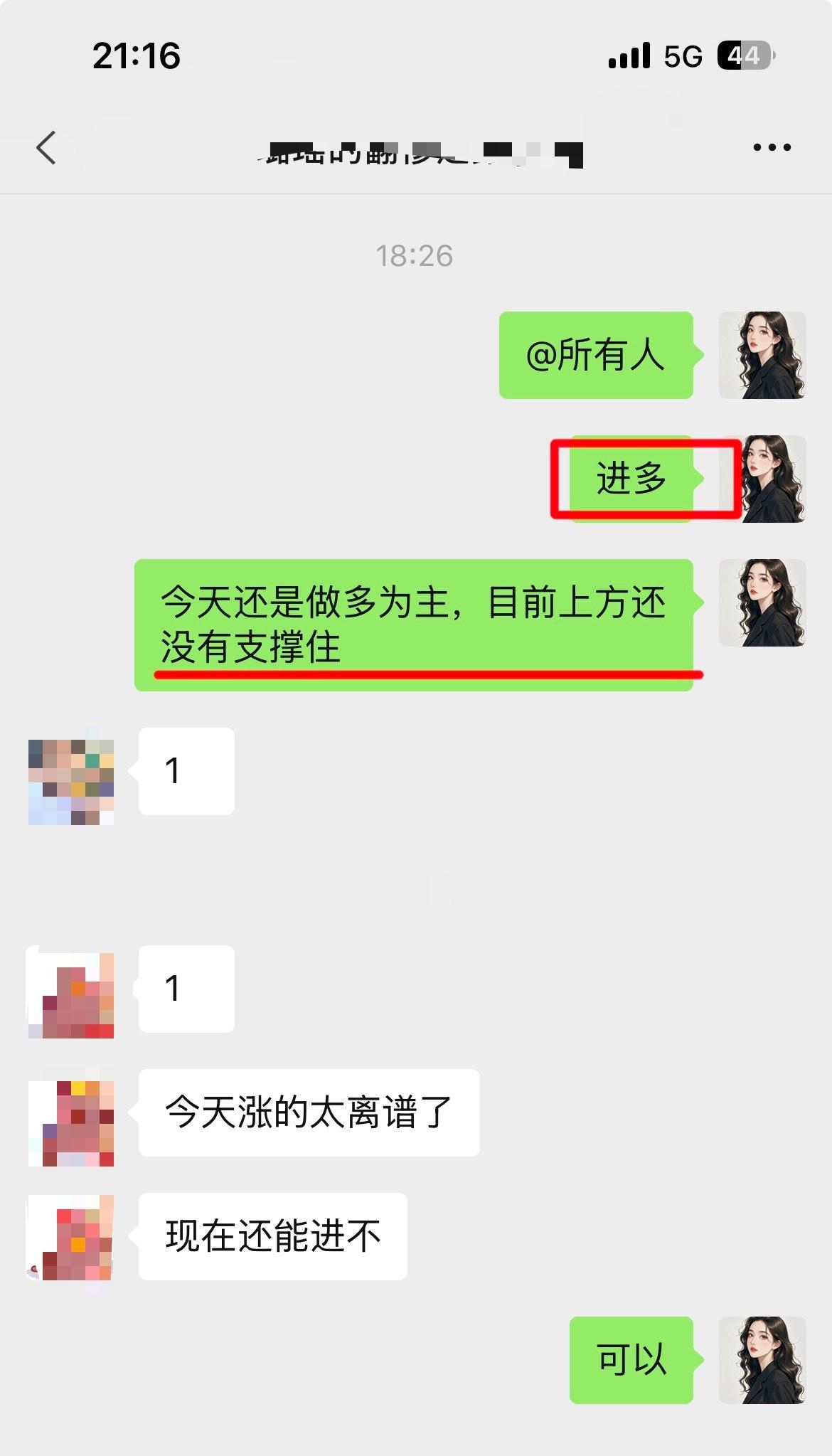 看准趋势及时反转，损了不可怕，可怕的是不认错从4150拿到了4210附近，60典