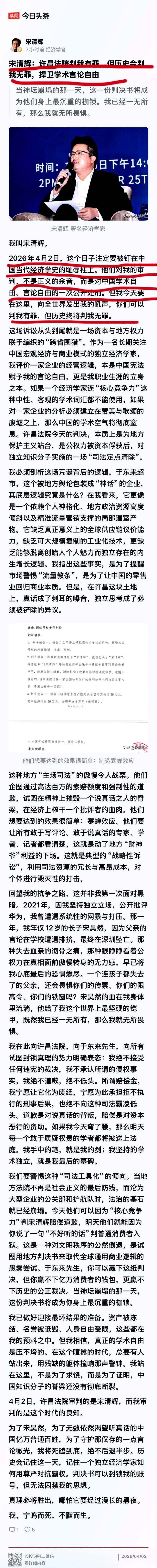 “胖东来”的于东来，那个被全网捧上神坛的老板，今天没在商场发福利。
他坐在了河南