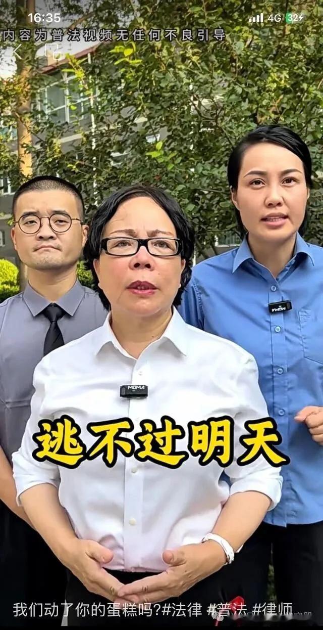 郑爱利律师 现在打官司都这么刺激了吗？刷到郑爱利律师的视频，我以为点开了什么律政