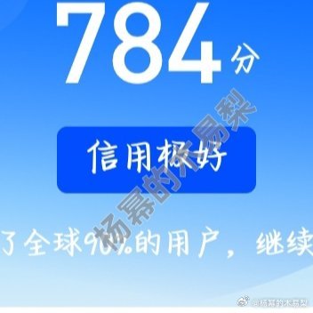 每日一善每日一善 🌞阳光信用 ☀️想涨ygxy的可以来和我互动🉑转 🉑评 