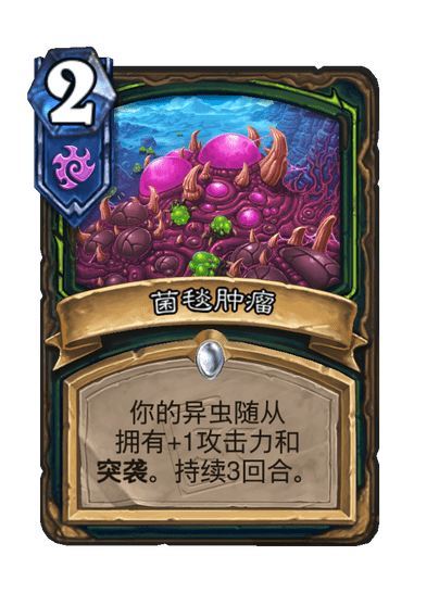 炉石传说  瞎子的三张新卡！ 