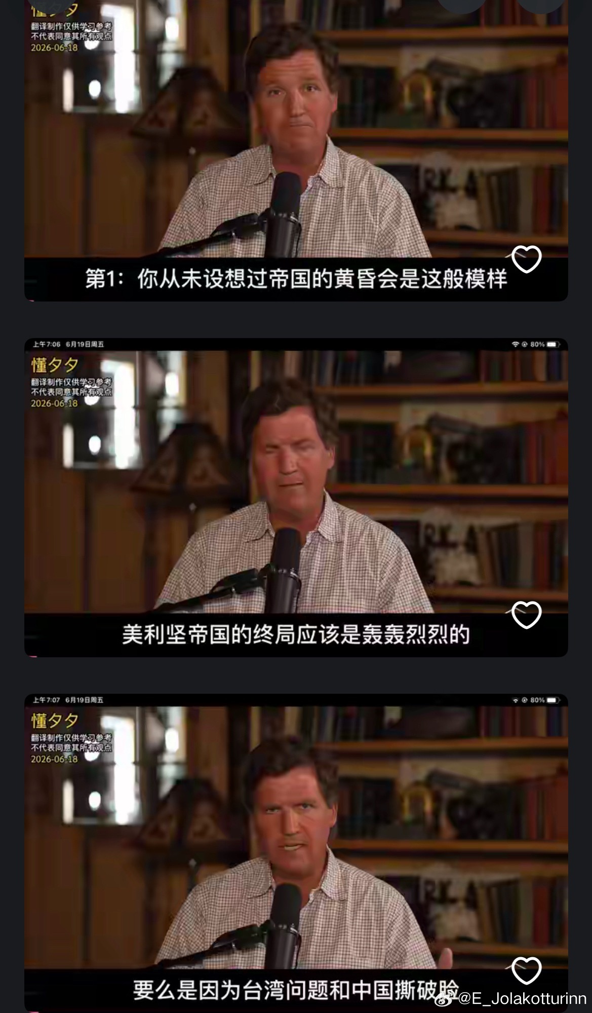 美伊会谈取消反反复复那才是常态，但问题是阿美MAGA一直以为阿美的对手怎么也得是