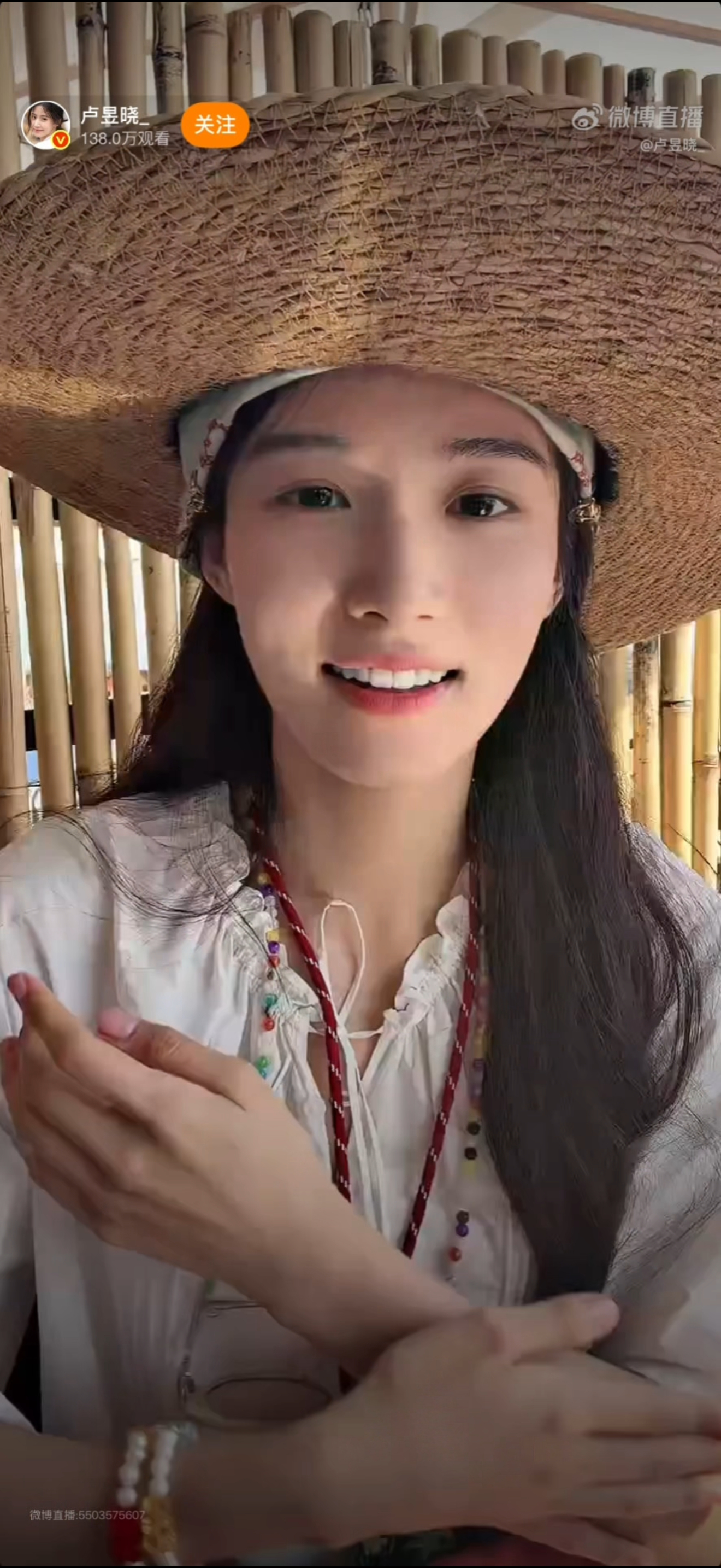 夏天出行真的是要注意，其实不止防晒还有虫子。。。还好卢昱晓很快盖上毯子了卢昱晓被
