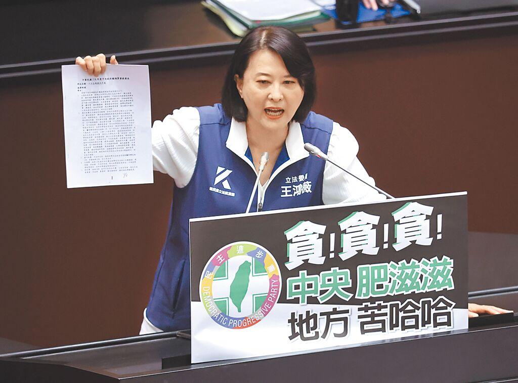 蓝轰穷教育、苦孩子 绿称在野甩锅。台行政院竟发函各县市，要一刀切砍掉25%的一般