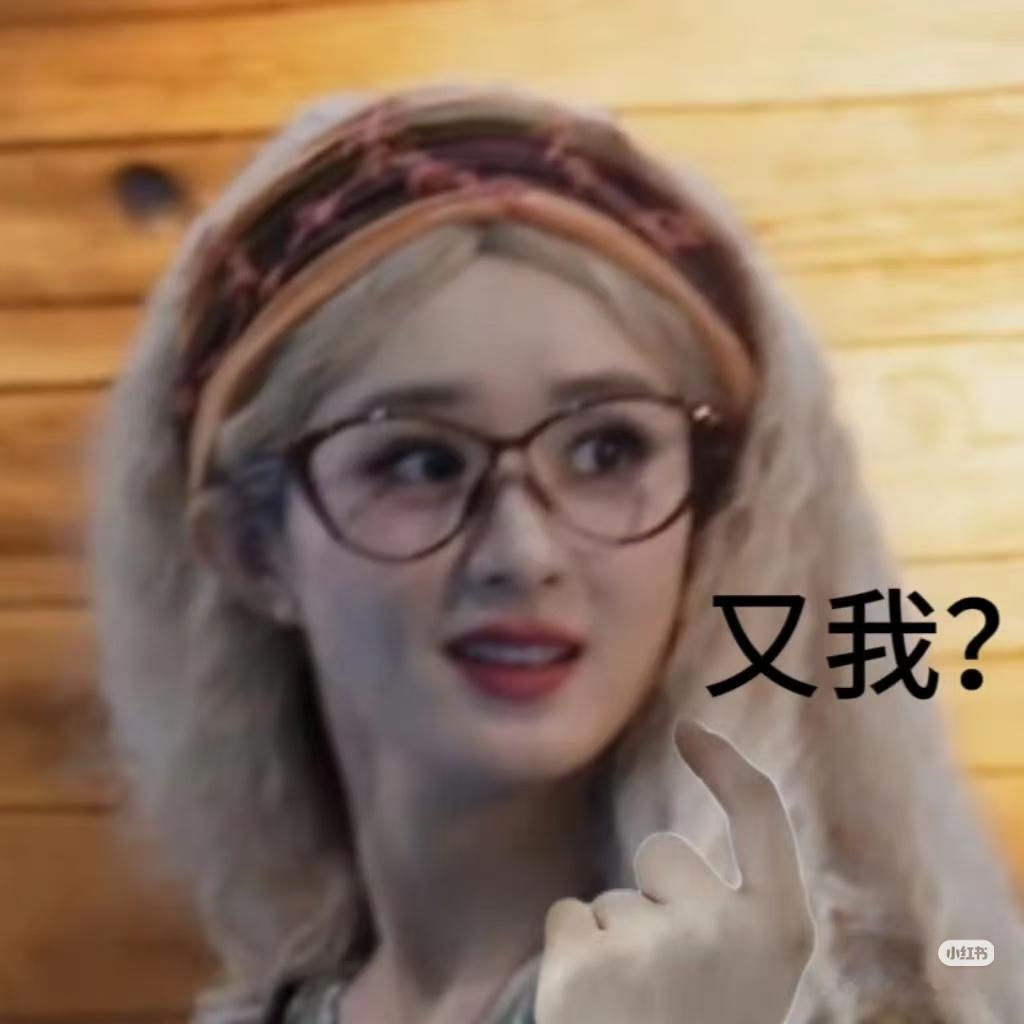 曝85花三字视后退圈是在许愿赵丽颖继续休息好让你们追吗？哎呀妈呀都一年多了还不够