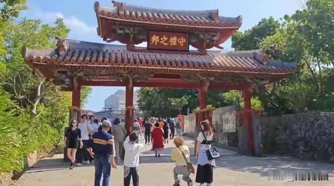 “琉球有事就是中国有事”，这话必须大声喊出去！从历史看，琉球曾是独立王国，深受中