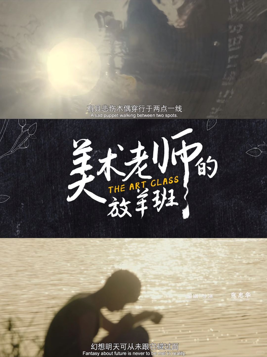 这么冷门的电影居然还拍了续集